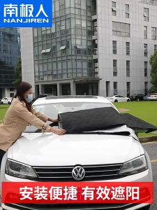 【20 years No Bad】Delilah Car sunshade cover Sedan/SUV/Hatchback/MPV sunshade cover summer sunscreen  UV protection windshield cover Aluminized film waterproof car cover insulation window cover