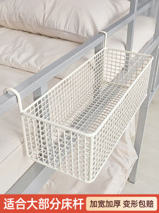 Student Dormitory Bedside Storage Basket Rack No-Drilling Required Iron Material Simple Style Max Load 10kg Bed Top Shelf