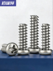 BAIRUITE | Flat Head Self-Tapping Screws Stainless Steel