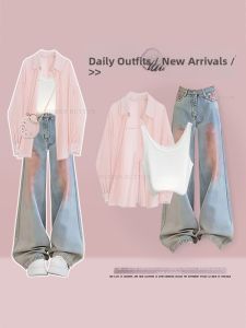 NUMEN BUTTON | Dopamine Style Sweet Clothing Set Womens Shirt Camisole Top Jeans 3-Piece
