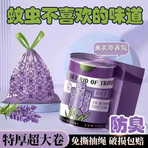 Extra Thickened Drawstring Laundry Bags Home Use Kitchen Plastic Handheld Bags Office Cleaning Bags Special Thickened PE Material