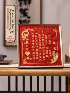 ZHUBINGRENTONG | Dragon and Phoenix Engraved Decorative Tabletop Set