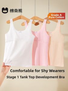 MIANQIXIONG | Cotton New Design Anti Bump Underwear