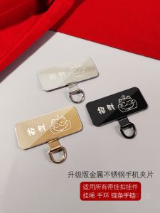 หลังจากคลื่นหลัง สายรัดโทรศัพท์มือถือ จี้เชื่อมต่อ แมวโชคลาภ โลหะ แผ่นรองชาร์จ สายรัดมือ แข็งแรง ทนทาน หัวเข็มขัด จี้ โซ่ โซ่