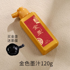 Handwritten Calligraphy Red Card Paper Lantern Decoration Hollow out Design Study Room Window Flower Festive New Year Ornament