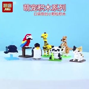 TAIYO Mainan Bricks Jike Petit Mini Block Building Nano Blok 3D Puzzle Bricks Animal Hewan Binatang