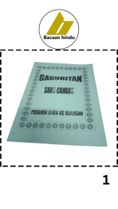 Buku Gaguritan Geguritan Sang Cangak Pedanda Baka Ke Suargan Agama Hindu