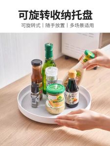 ชั้นวางเครื่องปรุงรสแบบหมุนได้สไตล์ญี่ปุ่น ชั้นวางเครื่องปรุงรสในครัวแบบอเนกประสงค์ ตู้เก็บของ 4 ชั้น พลาสติก สีพื้น