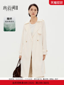 Casual Style Light Weight Single Layer Womens Long Coat Autumn New Arrival Elegant British Style Nectarine Color Windbreaker