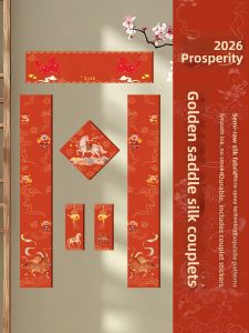 BAICUILIANG | High Quality Silk Couplets Red Calligraphy Paper For New Year
