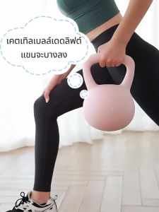 เคตเทิลเบล ดัมเบล 4/5/6/8กก เคตเทิลเบลล์แบบนุ่ม ดัมเบล Kettlebell วัสดุพีวีซีนุ่ม ยกน้ำหนักเคตเทิลเบล ลูกตุ้ม เวทเทรนนิ่งเวท