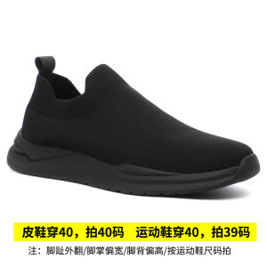 FSNOBLE Mens Casual Sports Shoes Easy Wear Winter Business Flat Footwear Korean Style round Toe Thick Bottom Rubber Sole