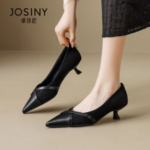 Josiny | Elegant and Slimming Low-cut Pumps Slippers with Thin Heel