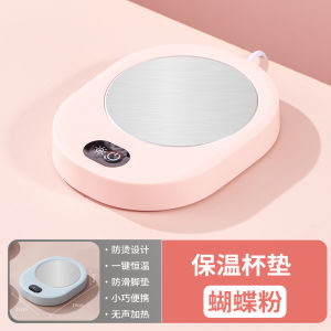 Beheart | Constant Temperature Heating Base