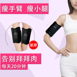 Leg Slimmer Lean Calf Muscle Stubborn Thick Leg Arm-Slimming Sports Equipment Power Plate Weight Reducing Apparatus Leg Training Machine