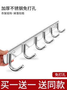 Stainless Steel Adhesive Hooks Ultra Strong Load Bearing No Drilling Required for Dormitory Kitchen Wall Door Back Adhesive Single Row Hooks