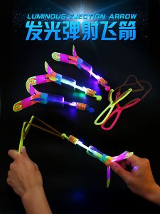 Đồ Chơi Bắn Súng Nhảy Múa Phát Sáng Ngoài Trời Cho Trẻ Em Đồ Chơi Di Động Bằng Tre Đồ Chơi Truyền Thống Đồ Chơi Mô Hình