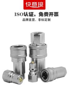 KZE Quick Connect Carbon Steel Hydraulic Hose Fittings Open Close Type High Pressure Oil Tube Fittings for Tractor Farm Machinery