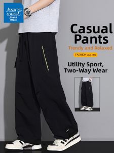 Jeanswest | Breathable Loose Lightweight Dual-use Summer Pants