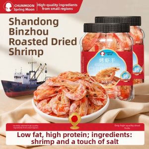 CHUNJIANGYUE | Ready-to-Eat Charcoal Grilled Large Dried Shrimp Snack