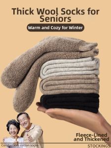 MsPai | Thick Warm Elderly Wool Socks