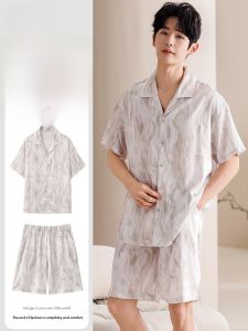 MiiOW | Mens Ice Silk Sleepwear Summer Loose Comfortable Breathable Cooling Home Clothes Casual Wearable Polyester Fiber Short Sleeve