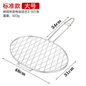 Stainless Steel Rectangular round Fish BBQ Grill Net Clamp Commercial Grade Kitchen Cooking Utensils Barbecue Clip Clamp