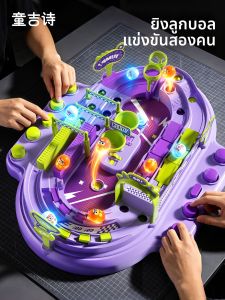 TonGJishi | Two Player Battle Educational Toy 3-6 Year Olds Tabletop Game