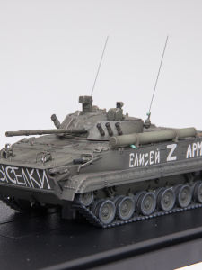 Russian BMP-3 Infantry Fighting Vehicle Complete Model