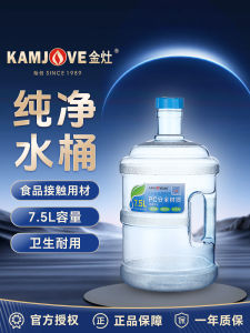 Thùng Nước Sạch Di Động 75L an Toàn Cho Thức Ăn Thùng Lọc Nước Dùng Trong Gia Đình Có Nắp Kích Thước 30*25cm