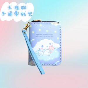 Portable Childrens Jade Dog Coin Purse with Zipper and Large Ear Design Womens Card and Money Storage Wallet