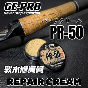 Lure Rod Cork Recovery Cream GE-Pro Fishing Rod Cork Handle Recovery Cream Lure Rod Cork Handle Repair Paste