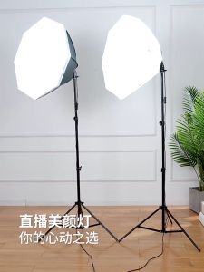Professional Photography Studio Lighting Kit with 2M Tri-Box Stand E27 Socket EU Plug for Portraits and Video Recording - New