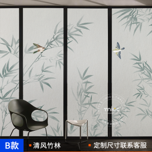 New Chinese Style Bamboo Glass Stickers Office Sliding Door Bathroom Privacy Window Film Transparent Opaque Decorative PVC