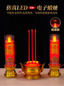 Electric Candle Light Plug-in Dual-Use Buddha Lamp and Worship Lamp Led Electric Candlestick Pilot Lamp for God of Wealth Lamp Buddha Front Lantern Bring In Wealth and Treasure