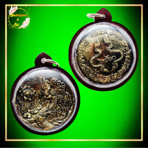 พญาอนันตนาคราช หลวงปู่เปลี่ยน ปัญญาปทีโป วัดอรัญญวิเวก (บ้านปง) ต.อินทขิล อ.แม่แตง จ.เชียงใหม่