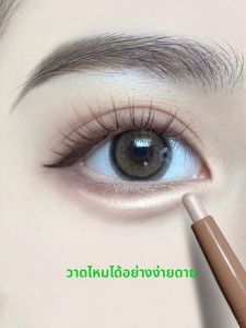 ลิปสติกอายไลเนอร์สองทางแบบมีดคัตting ออลล์ สำหรับผู้หญิง ไฮไลท์ อายไลเนอร์ ลิปสติก อายแชโดว์ อายไลเนอร์ สำหรับคิ้ว