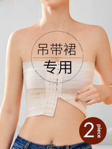 Jiandan Bird Womens Bralette Wire-Free Slimming Summer Strapless Seamless Shaping Underwear Full Coverage Wireless Chest Wrap