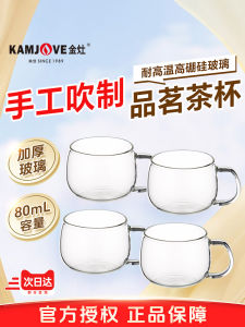 High Temperature Resistant Glass Cup K-105 for Home Use Tea Brewing Cup Coffee Cup with Handle High Aesthetic Value Flower Tea Cup