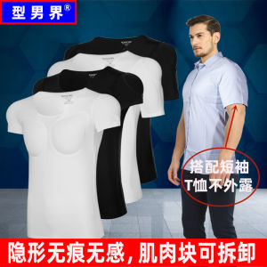 New Invisible Short Sleeve Muscle T-Shirt Mens Fake Chest Muscle Pad Shoulder Add Muscle Cosplay Base Layer Slim Fit T-Shirt
