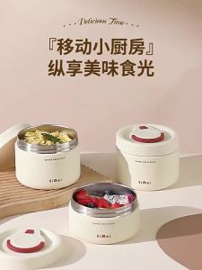 YOULUNMEI | Super Insulation Small Stainless Steel Lunch Box