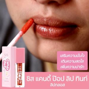 ลิปสติก กิฟฟารีน ลิปกลอส น่ารัก สดใส ลิปกิฟฟารีน ลิปไม่ติดแมส ลิปสีสด ลิปสีหวาน ลิปกลอสน่ารัก ลิปสีน่ารัก, ลิปสีชมพู, ลิปสีชมพู จูบไม่หลุด