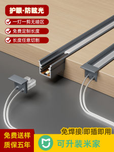 Embedded LED Strip Lights Induction Display Cabinet Light Bar Non-Extreme Ambient Lighting Wardrobe Shoe Cabinet without Glare