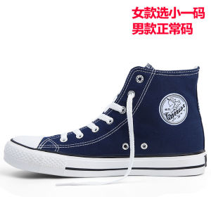 High Top Canvas Shoes for Women Casual Cross Buckle Youth Footwear Mens Versatile Slip-On Rubber Bottom Pure Color Warri