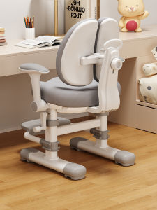 SAMEDREAM | Adjustable Children Study Chair