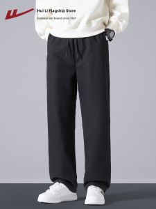 Warrior | Thermal Insulated Loose Straight Leg Pants