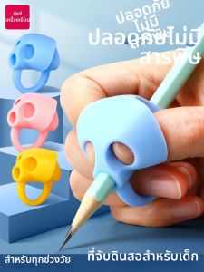 deli | Writing Posture Correction Grip Corrector for Children