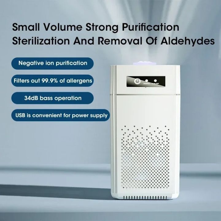 NiyeAir Purifier Smart for Sterilization Deodorization Disinfection ...