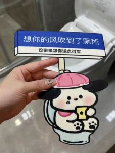 Toilet Deodorizing Stickers Self-Adhesive Bathroom Toilet Bowl Fragrance Cartoon Odor Eliminator Home Decorative Patch