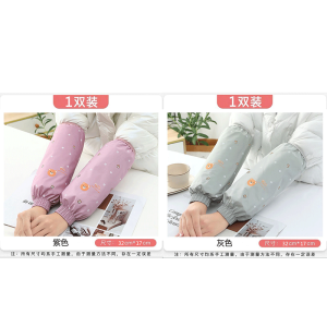 Screw Type Waterproof plus Size Oversleeve Adult Female Fall and Winter Cute Cartoon Long Male Kitchen Stain-Resistant and Oil-Proof Oversleeve